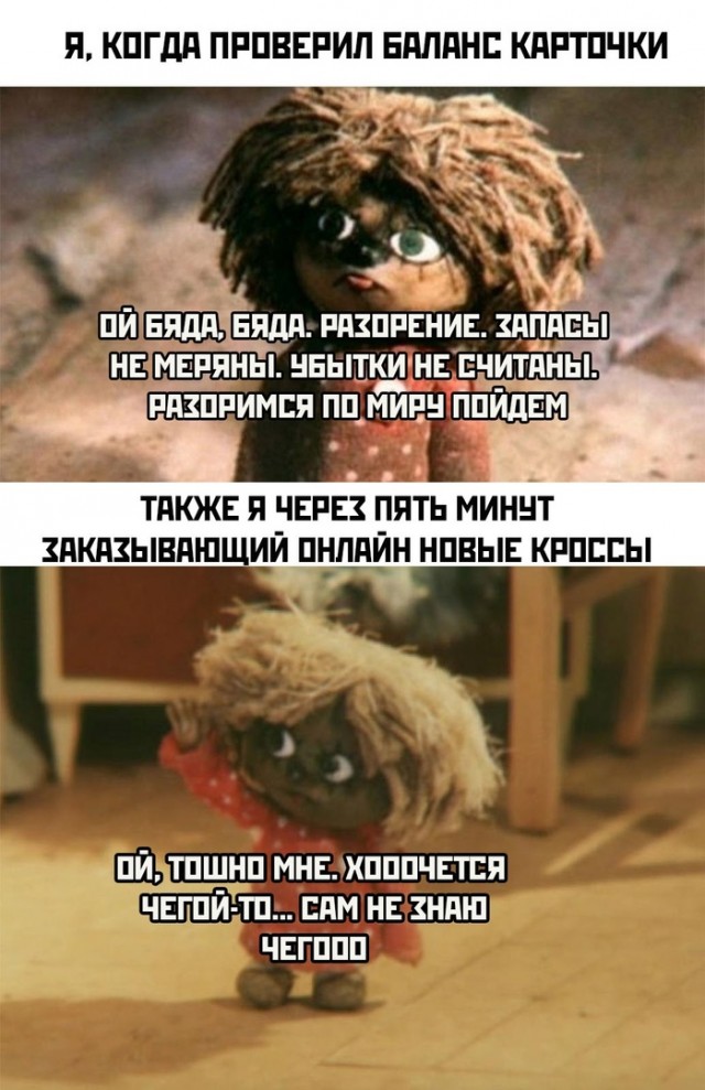 Кретинизмы из ЛМ и ЛЩ 15.03.2021