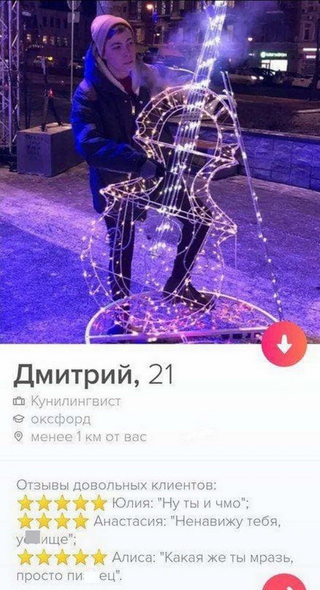 Знакомства разные нужны или как легко и просто познакомиться в сети