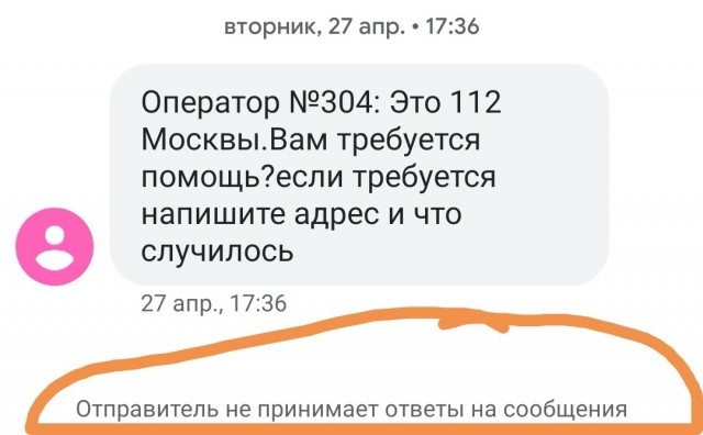 Генерал ФСБ выразил мнение, почему Галявиева никто не остановил по пути в школу