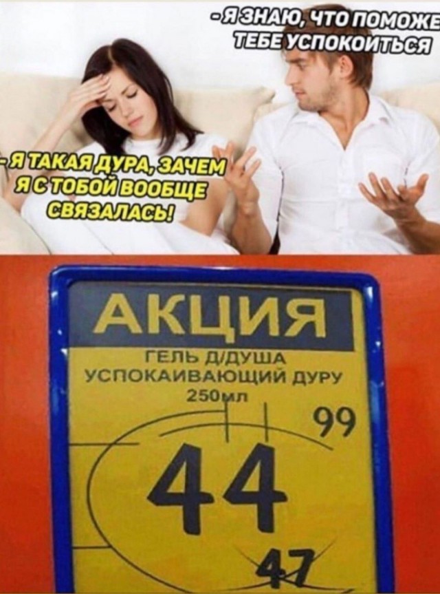Картинки всякие аморальные - 4