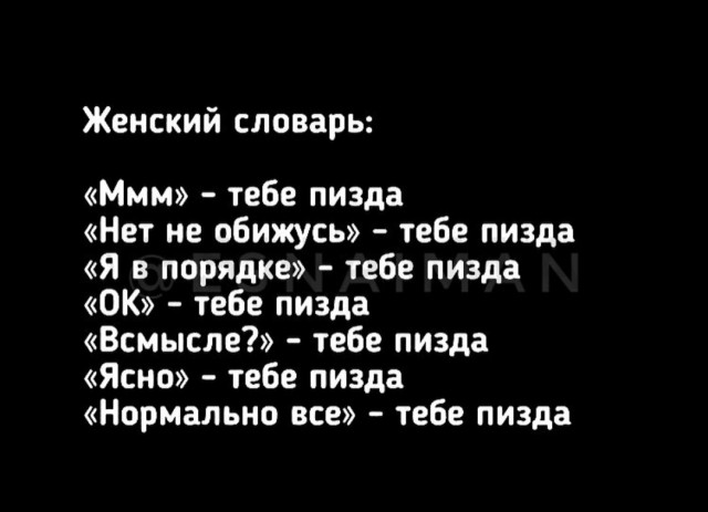 Так себе картинки 05.06.21