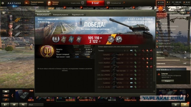 Wargaming 60