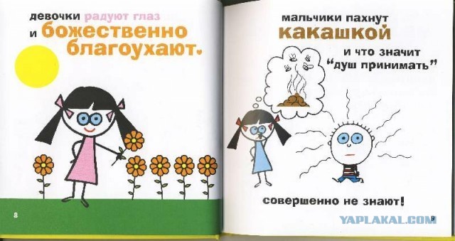 Избиение в Липецком техникуме