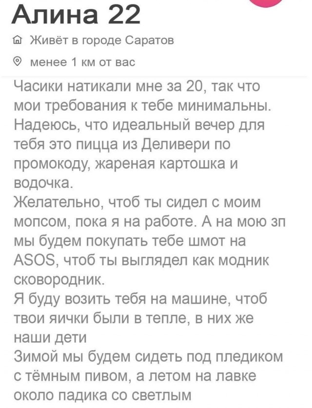 "Жирок подвезли"