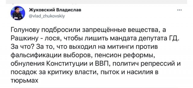 Бондоренко о задержании Рашкина! Подробности и факты