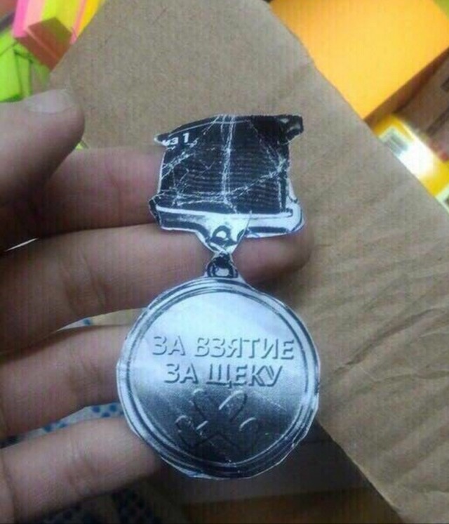 Подведены итоги года. Итак...