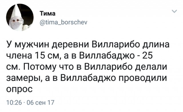 Как намекнуть женщине, что у меня большой х..?