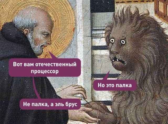 Весёлый полтишок 01.02