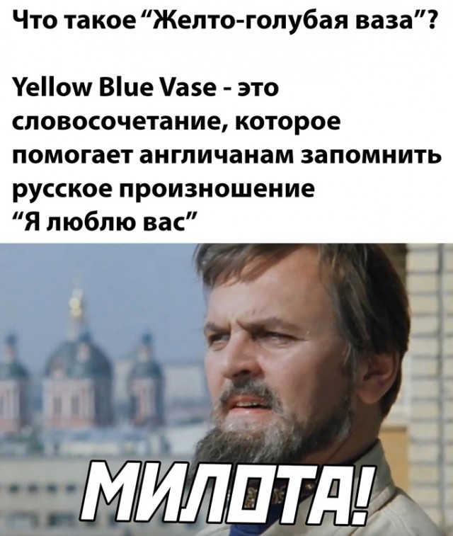 Весёлый полтишок 03.02