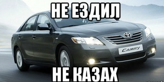 Тойота Камри — история модели