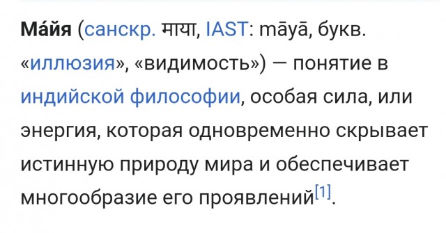 Теория Всего