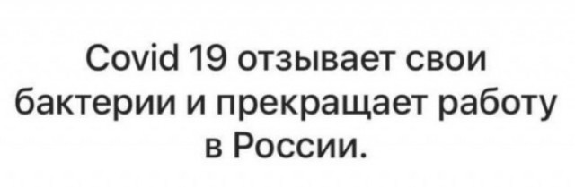 Пришла беда откуда не ждали!