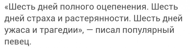 Народ отказался приходить на концерт Варум и Агутина после их высказываний.