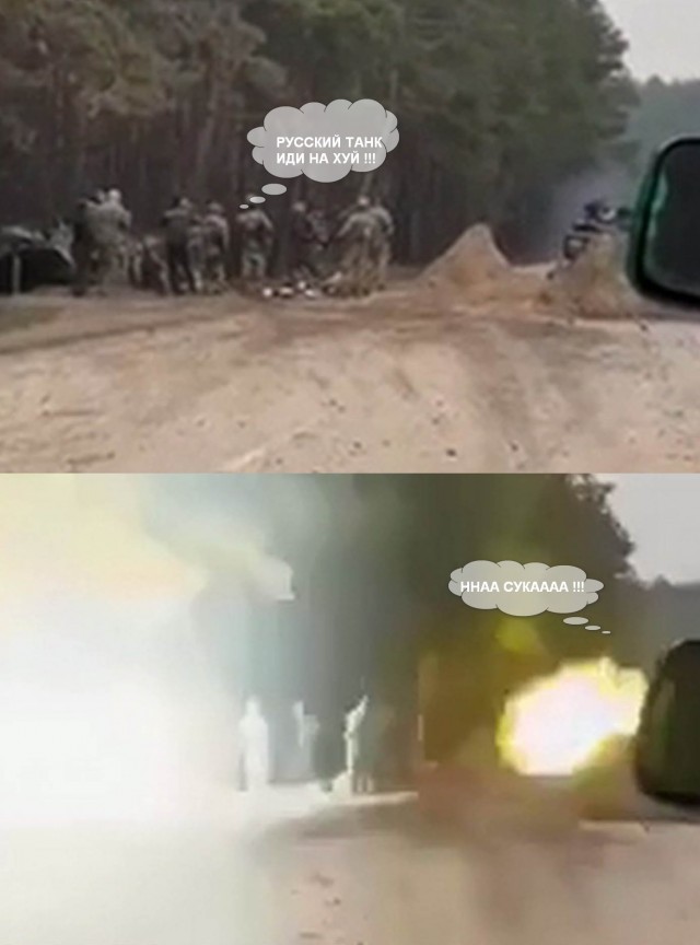 Танк стреляет в упор