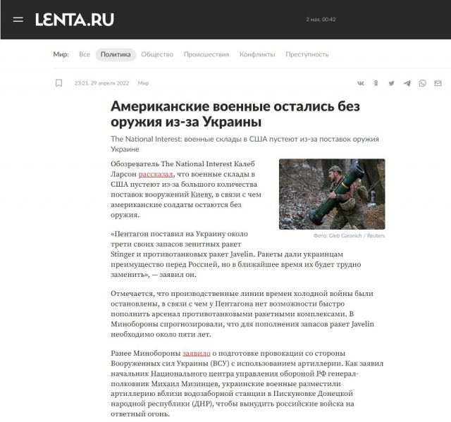 РФ не требует от Зеленского сдаться, он должен приказать прекратить сопротивление — Сергей Лавров