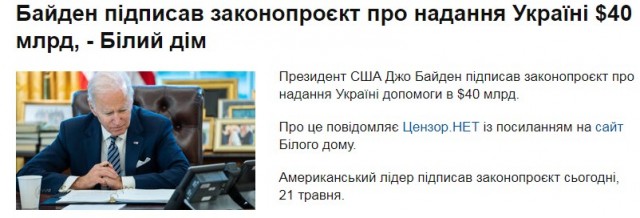 Кириенко: Россия сегодня воюет не с Украиной.