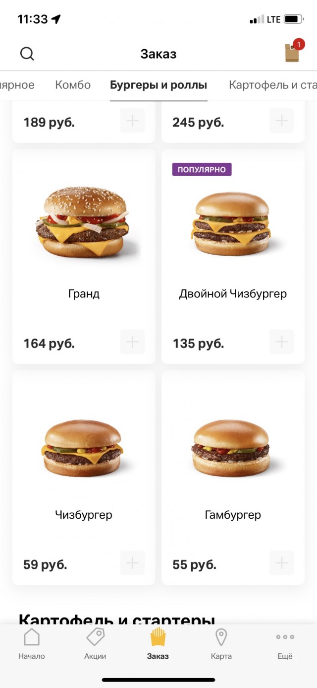 Фонтанка.ру посетила Вкусноточку и сравнила цены