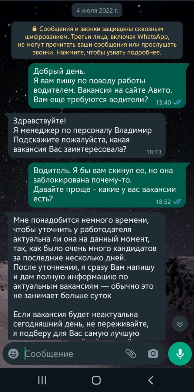 Наркодиллеры совсем охренели