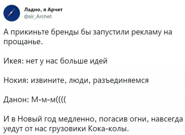 Картинки и мемы для настроения - 15