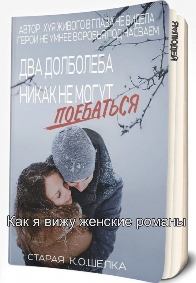 Юмор в картинках и без 05.08.22