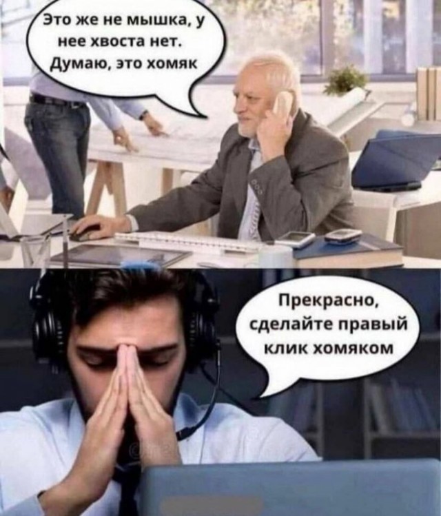 Так себе картинки 07.11.22