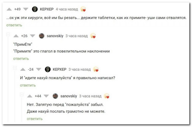 Забавные комментарии из социальных сетей (14.11.22)