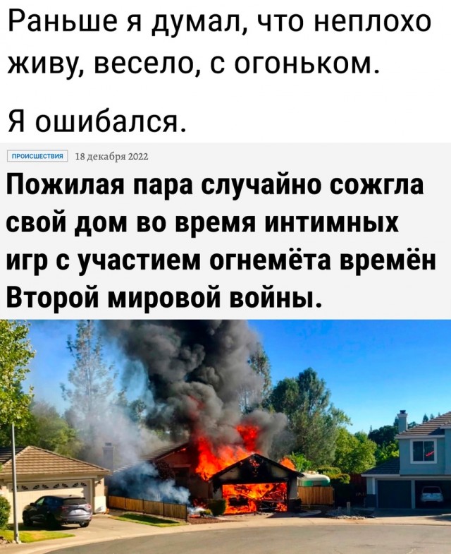 Так себе картинки 20.12.22