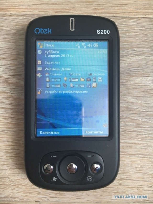 Древний КПК Asus A696 на Windows Mobile