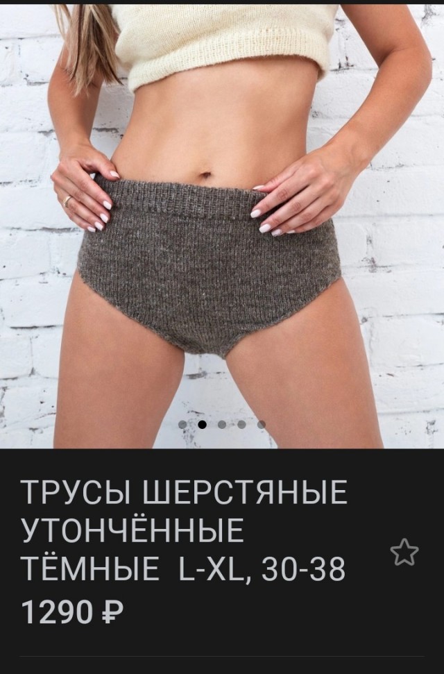 Меркантильные женщины