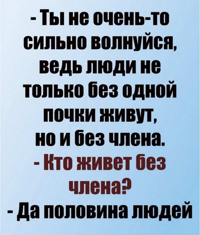 Картинки аморальные и всякие разные - 46