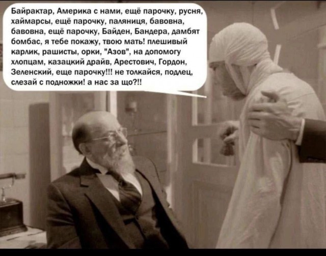 Король-то — голый!