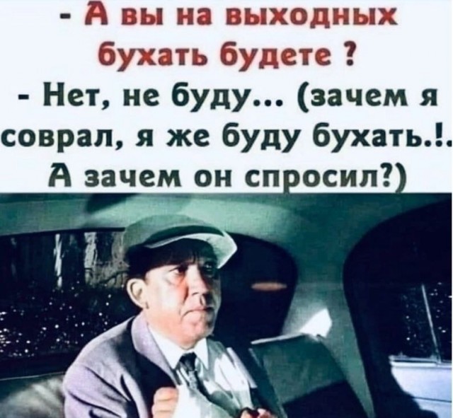 Картинки и мемы для настроения - 131