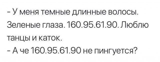 Народная меДИЧина 8007