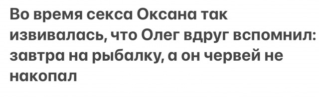 Терпение на пределе...