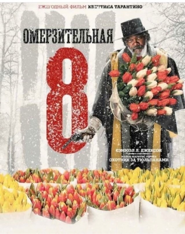 ЯПовки и ЯПовчанки, с праздником!