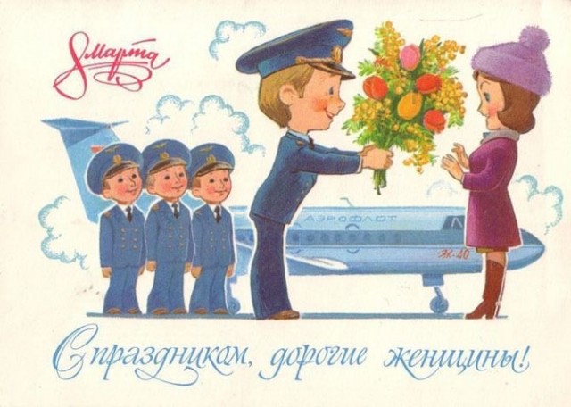 Конкурс на самую открытку с 8 марта.