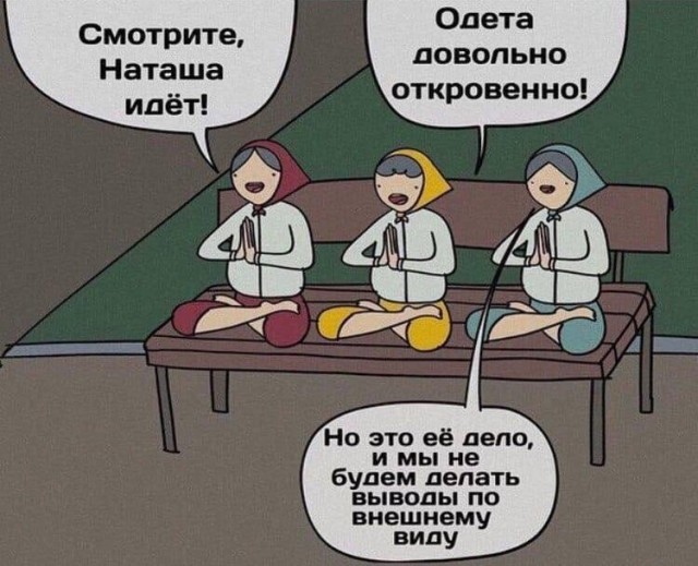 Картинки про всякое
