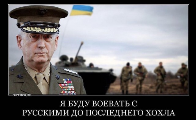 Из Европы - в окопы! Заявление Держпогранслужбы Украины