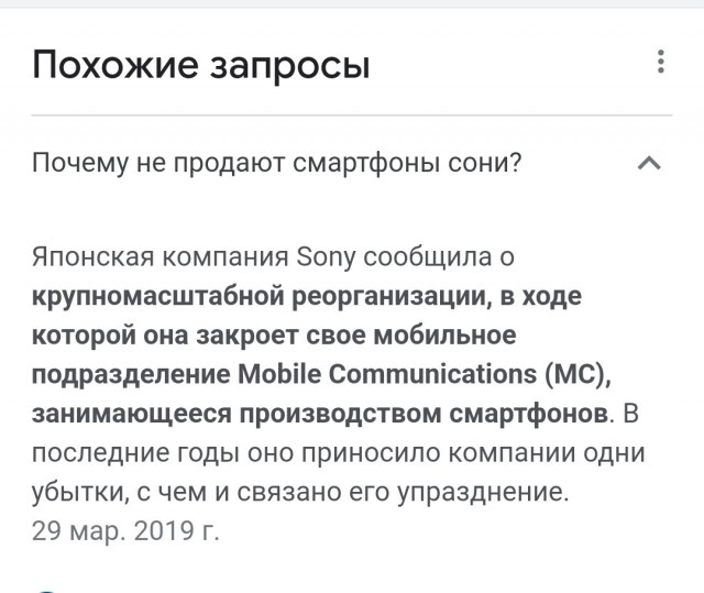 Мы были разными