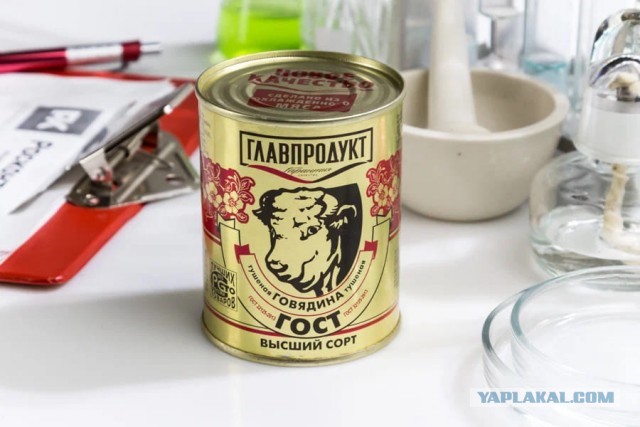 Соя,лишний жир, свинина вместо говядины, закладка мяса в 2 раза меньше нормы - вся тушенка по ГОСТу, проверка Росконтроль