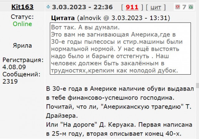 Работа и быт в предвоенной деревне в черно-белых фотографиях