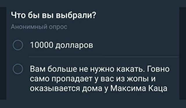 Всего понемногу, от 21.05