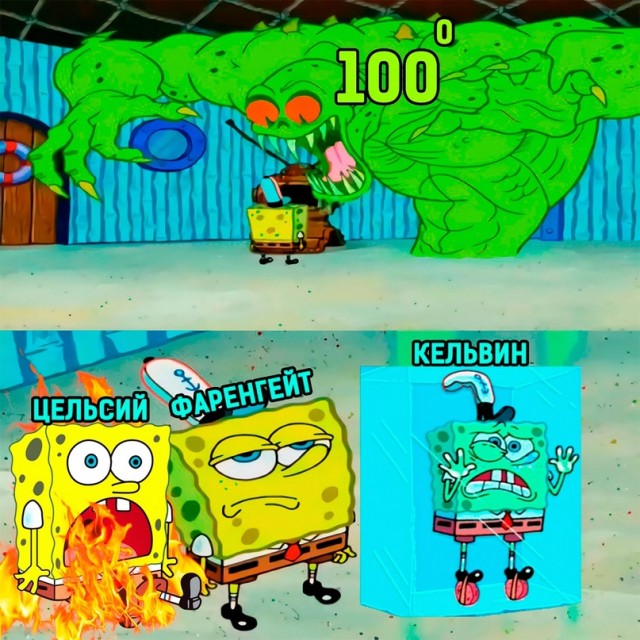 Картинки и мемы для настроения - 181