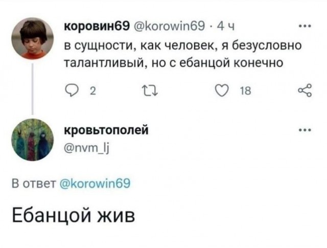 Юмор в картинках и без 23.06