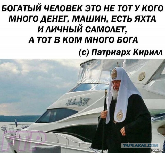 Холодный взгляд атеиста: такое странное Крещение Руси