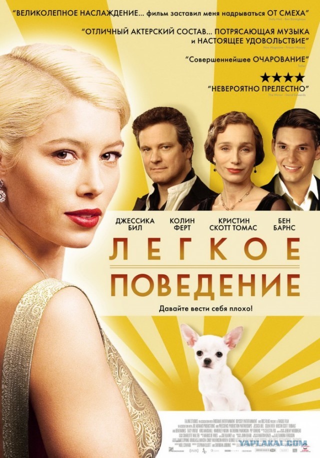 Пропаганда блуда в фильмах.