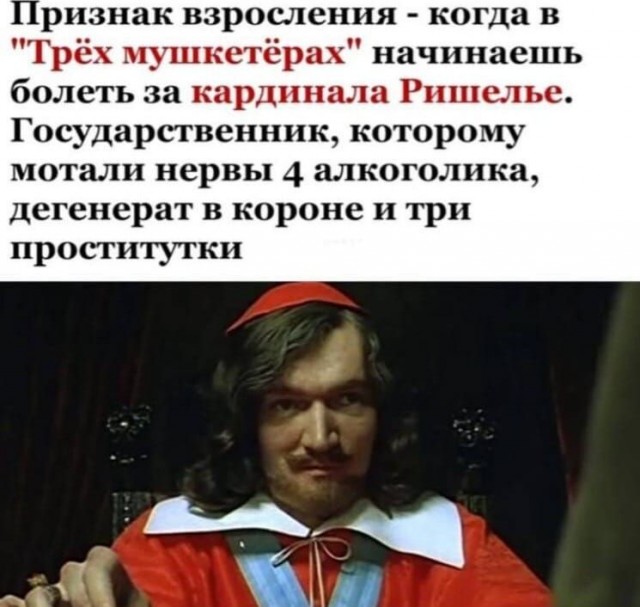 Мой друг - Урфин Джюс или твёрдая поступь одинокого столяра