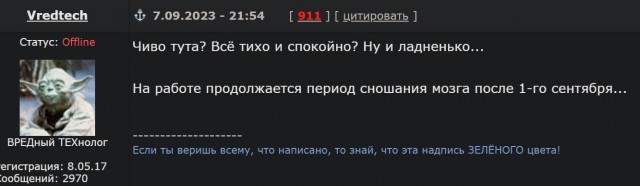 Без врага жизнь скучна, а с врагом - интересна