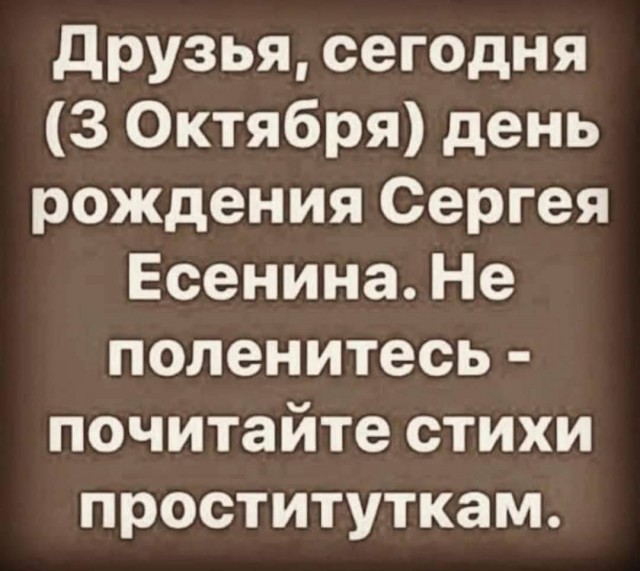 Так себе картинки 03.10.23