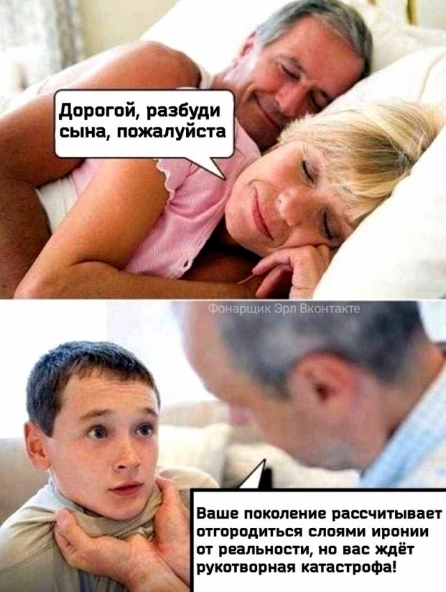 Так себе картинки 24.10.23